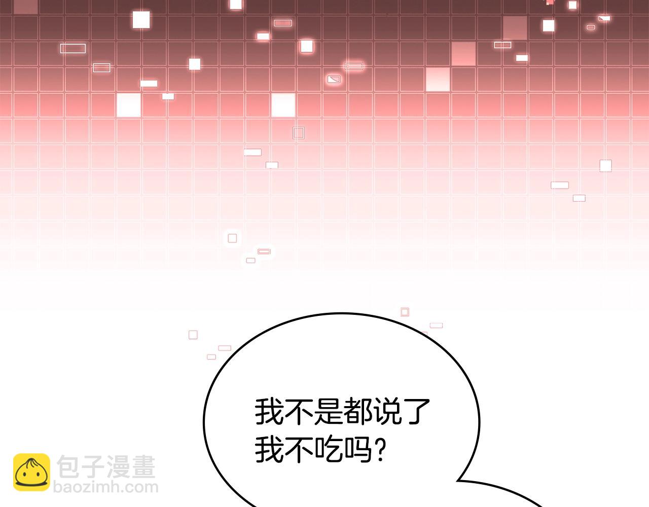 🍶次元雇佣兵 第47话 蛊惑人心 第16页
