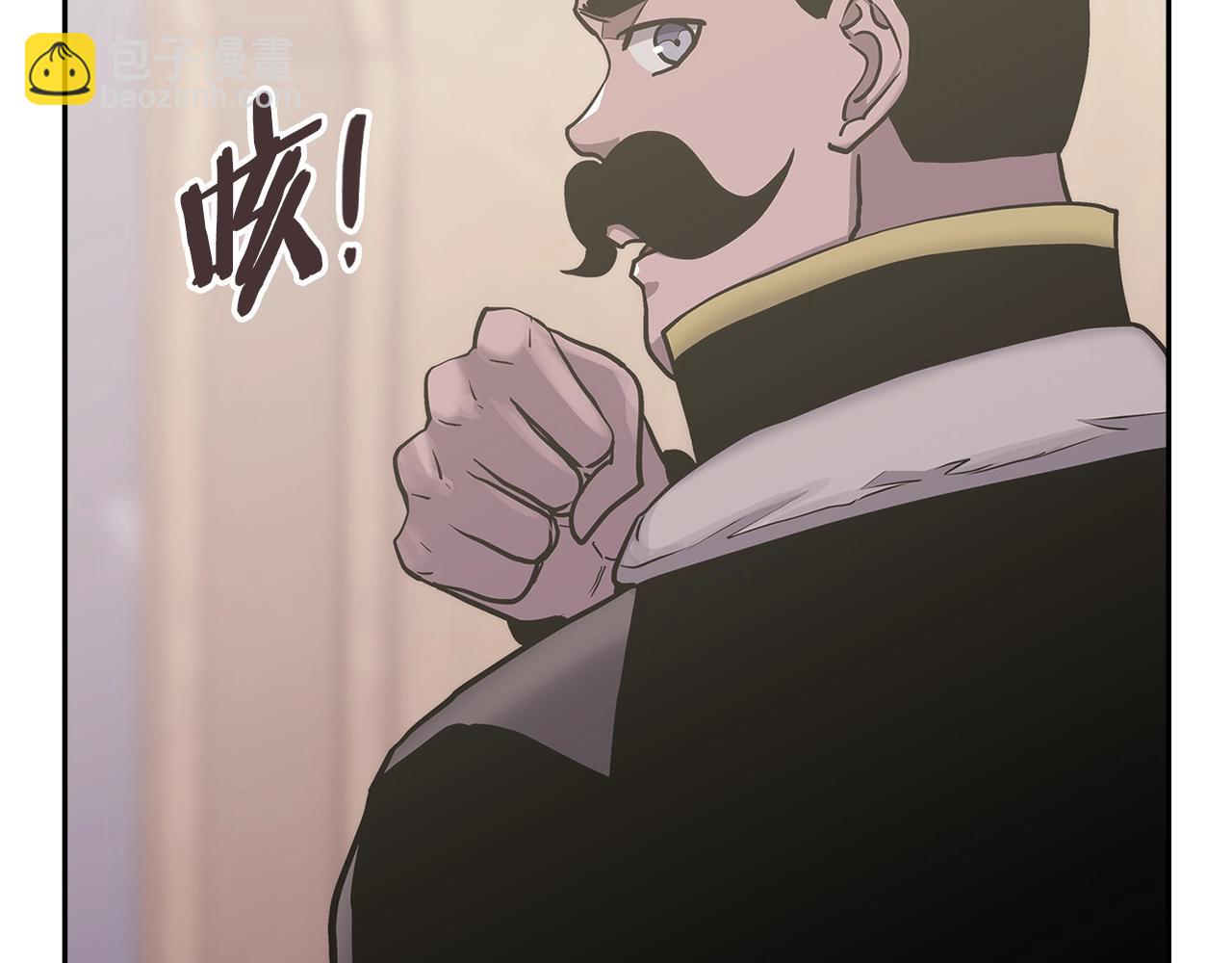 🍶次元雇佣兵 第47话 蛊惑人心 第32页