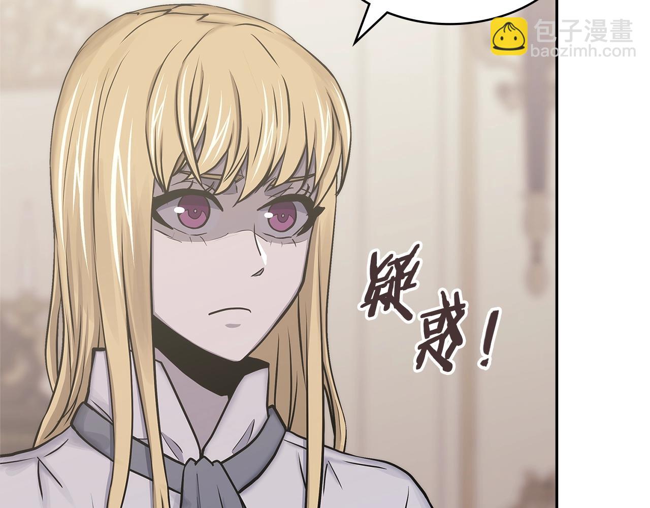 🍶次元雇佣兵 第47话 蛊惑人心 第42页