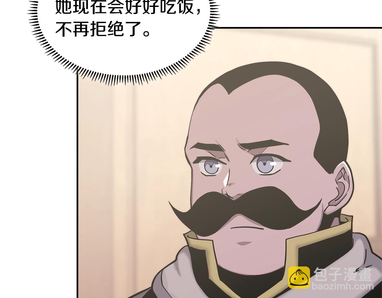 🍶次元雇佣兵 第49话 破坏恋人大作战 第10页
