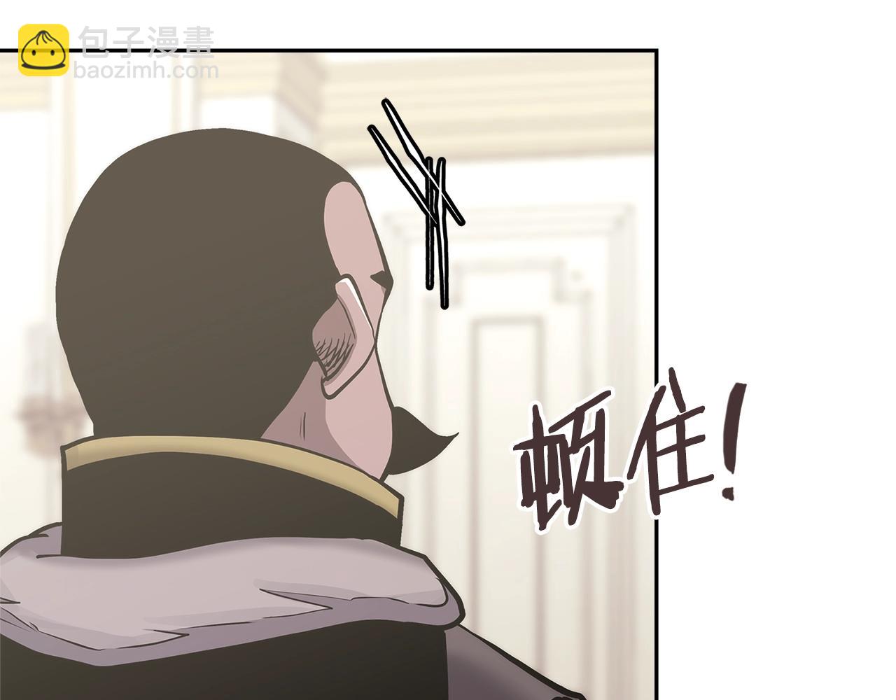 🍶次元雇佣兵 第49话 破坏恋人大作战 第17页