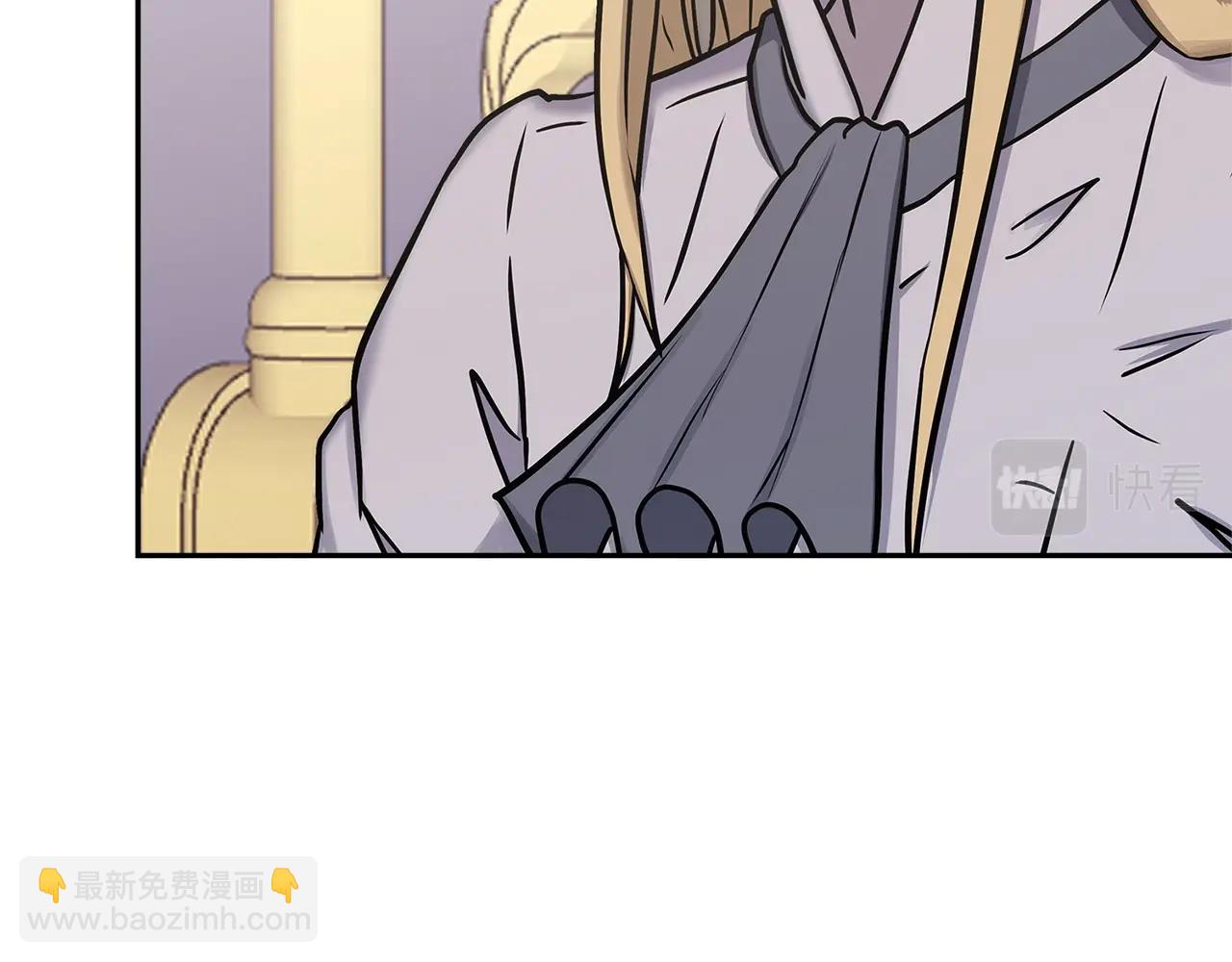 🍶次元雇佣兵 第49话 破坏恋人大作战 第29页