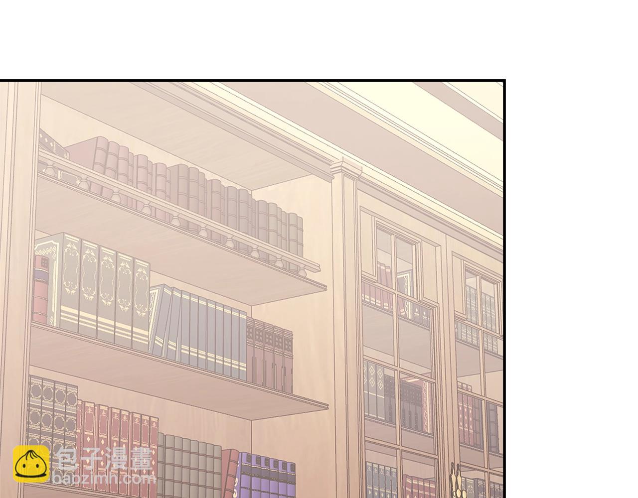 🍶次元雇佣兵 第49话 破坏恋人大作战 第3页