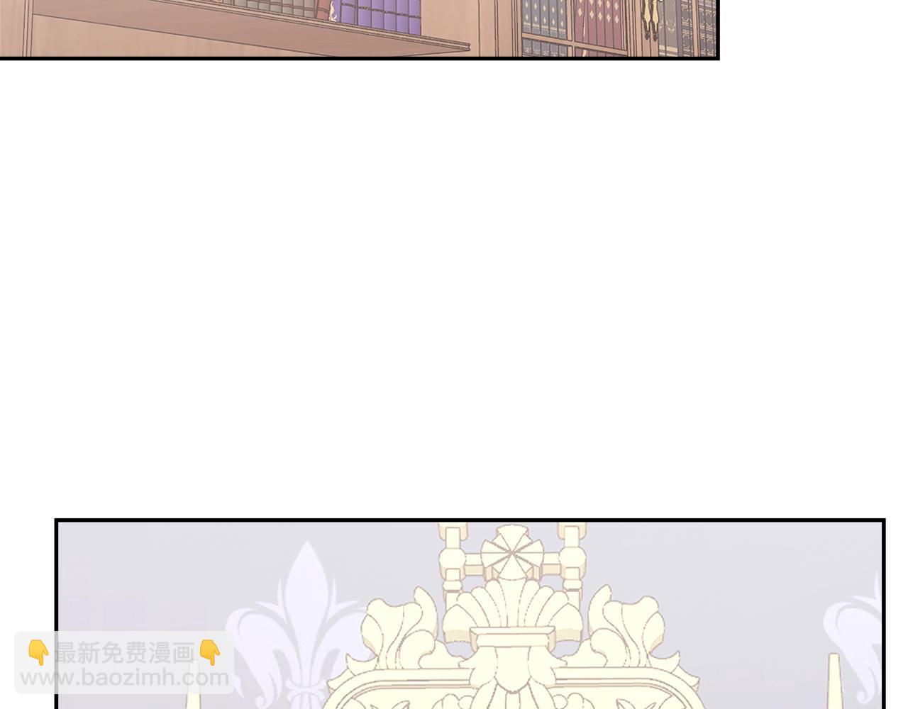 🍶次元雇佣兵 第49话 破坏恋人大作战 第4页