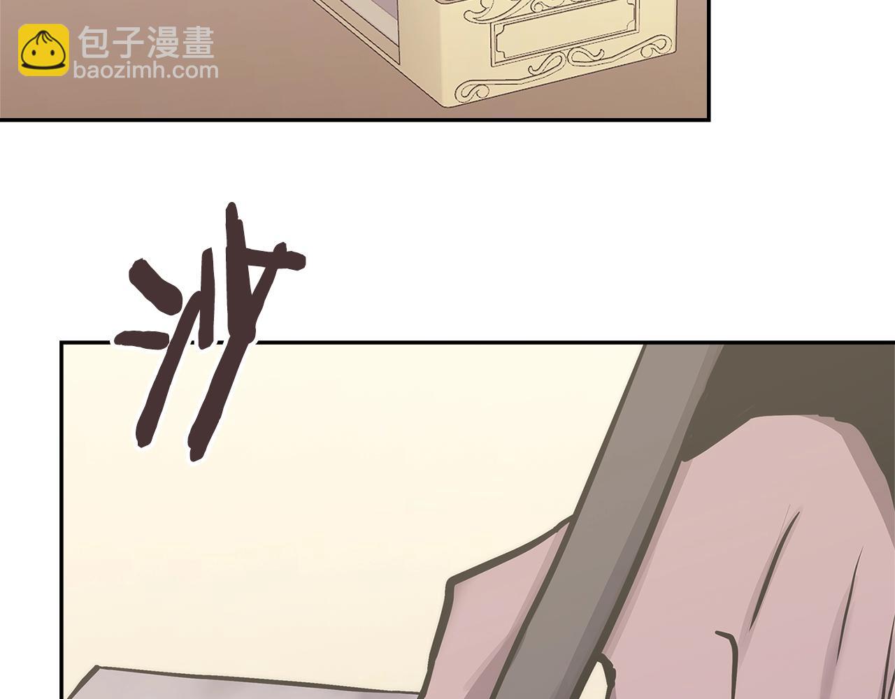 🍶次元雇佣兵 第49话 破坏恋人大作战 第43页