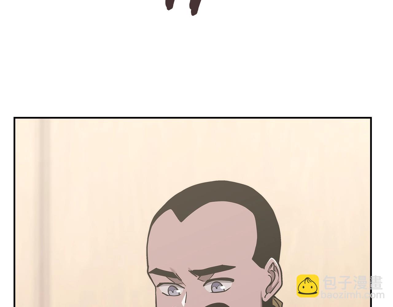 🍶次元雇佣兵 第49话 破坏恋人大作战 第45页