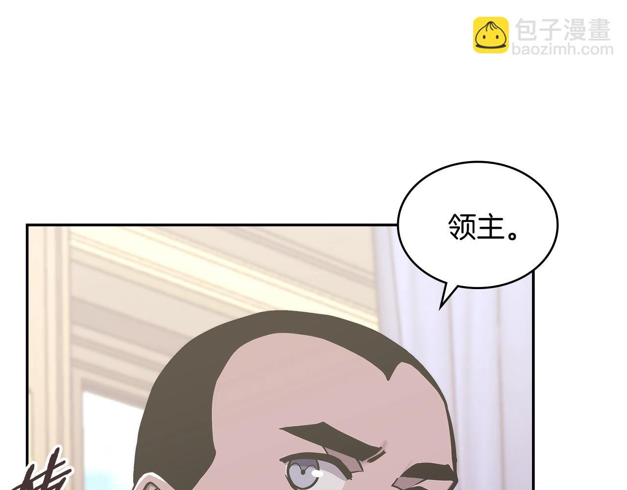 🍶次元雇佣兵 第49话 破坏恋人大作战 第48页
