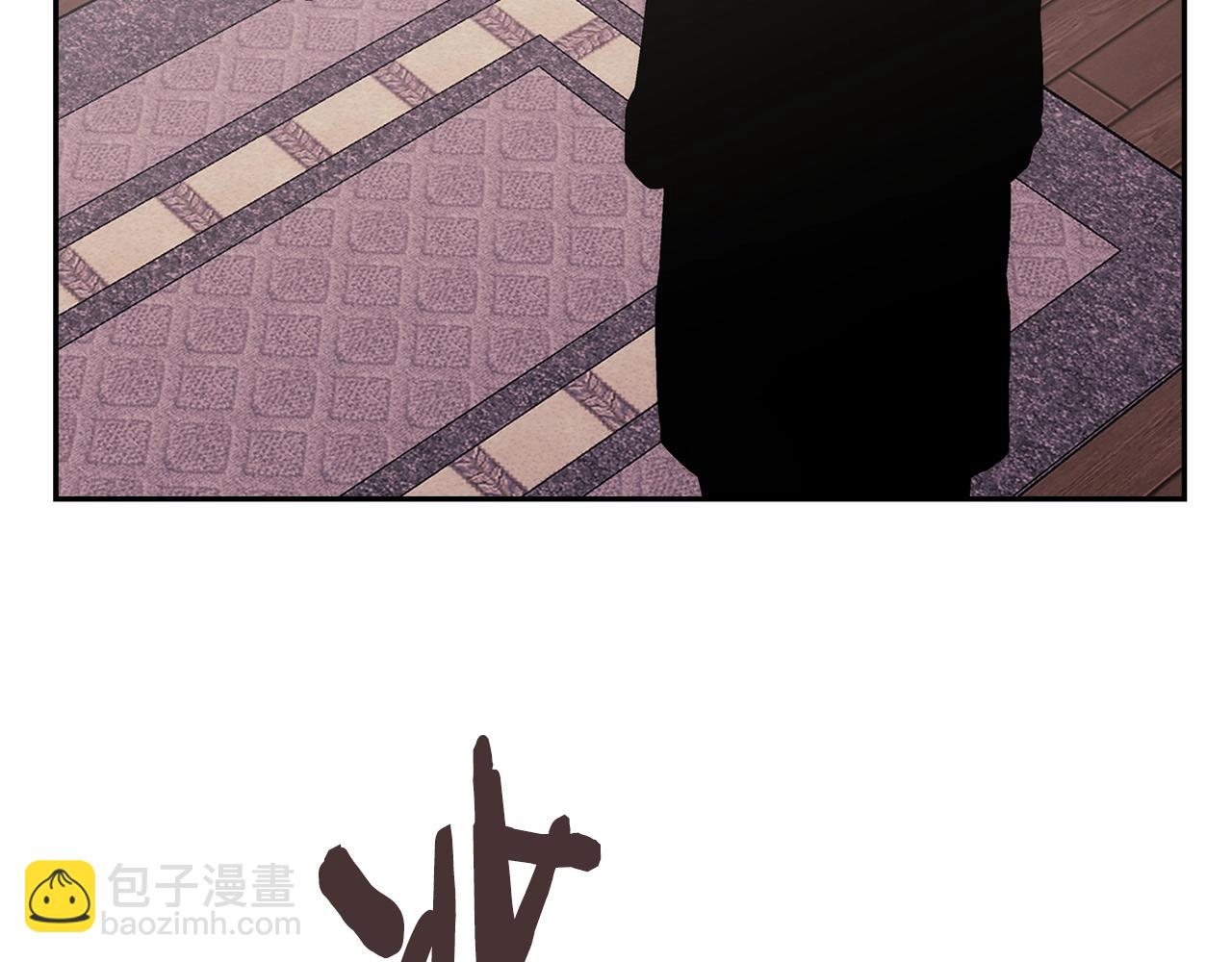 🍶次元雇佣兵 第51话 光彩照人 第17页