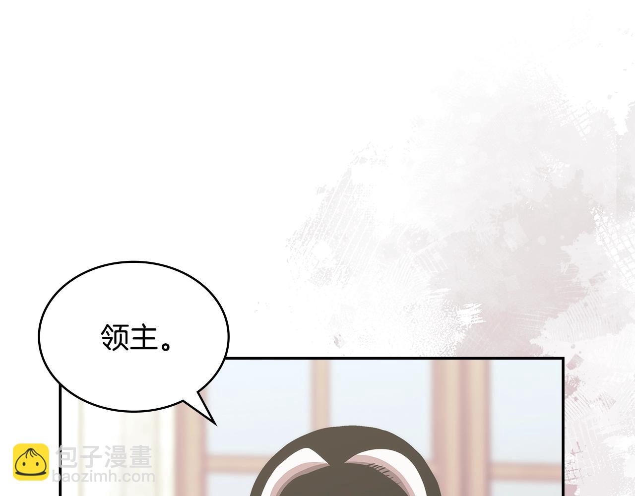 🍶次元雇佣兵 第51话 光彩照人 第36页