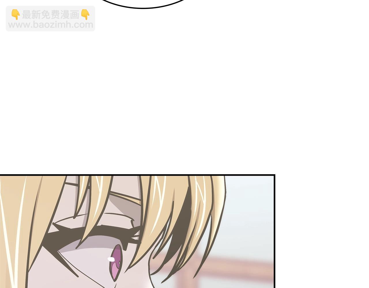 🍶次元雇佣兵 第51话 光彩照人 第41页