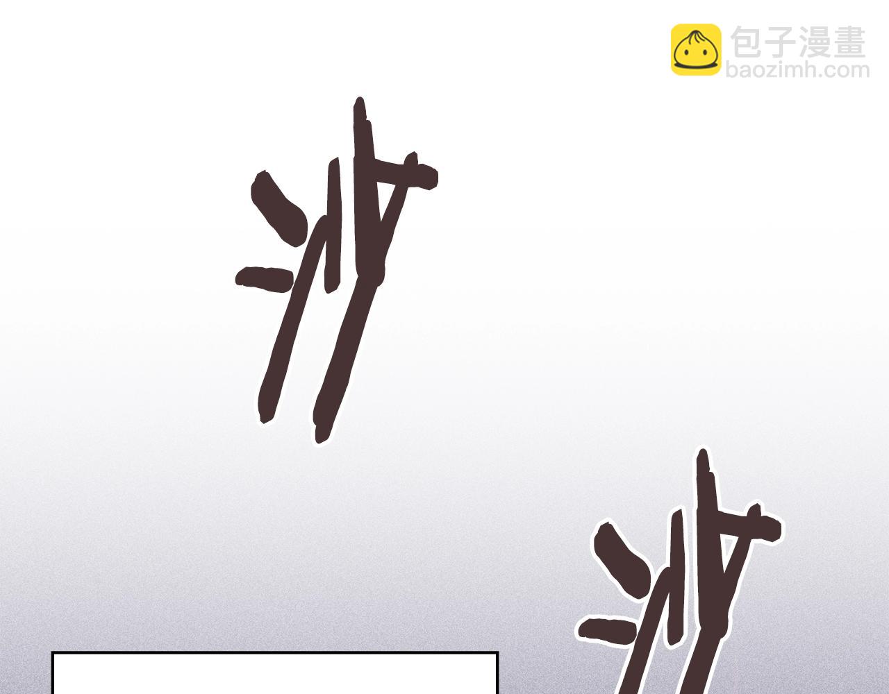 🍶次元雇佣兵 第51话 光彩照人 第46页
