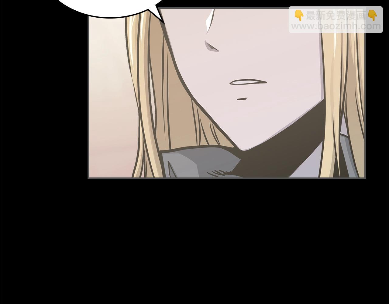 🍶次元雇佣兵 第53话 特殊料理 第17页