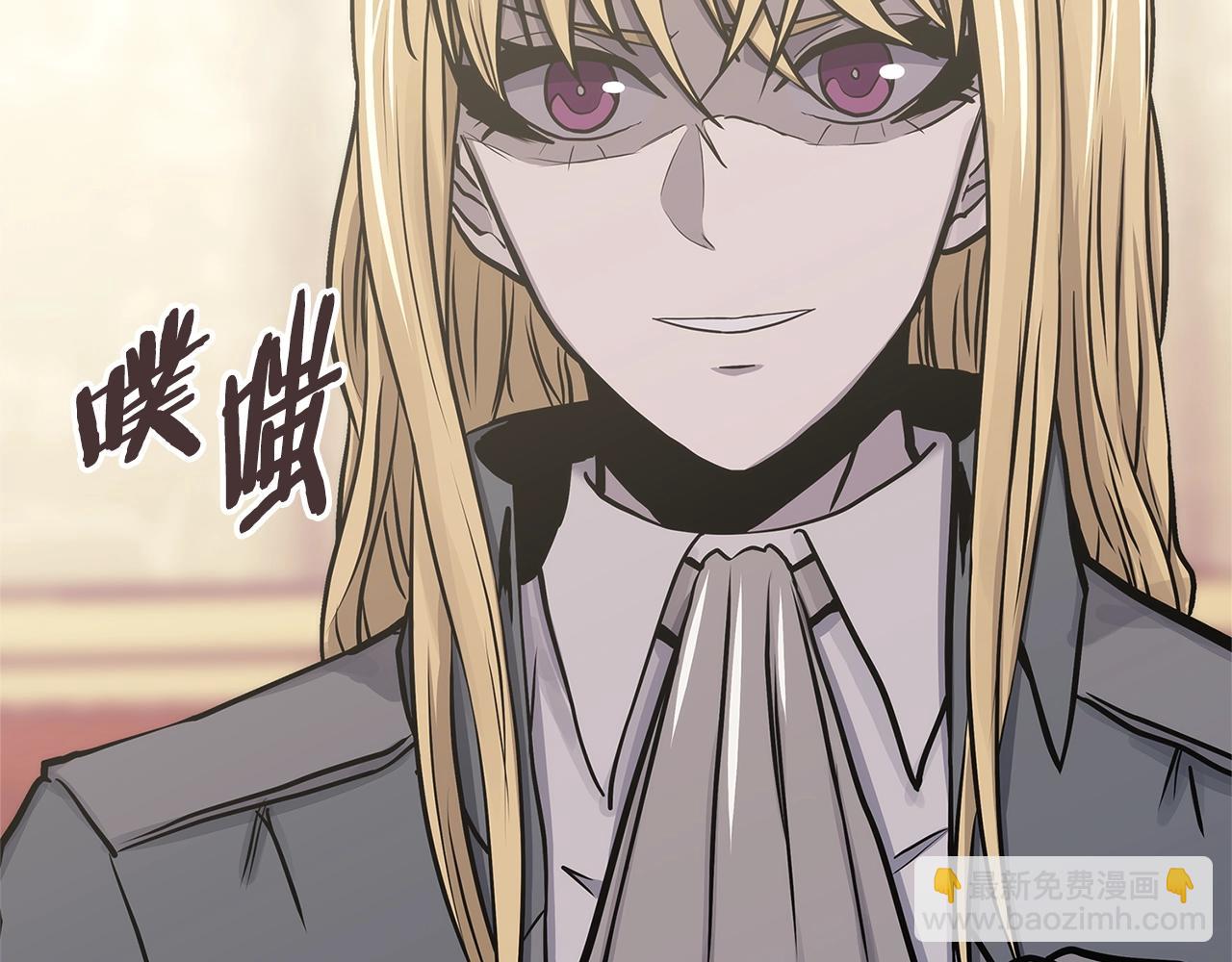 🍶次元雇佣兵 第53话 特殊料理 第19页