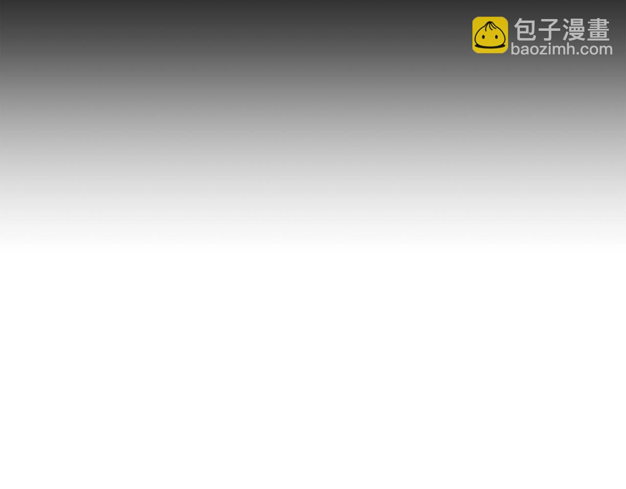🍶次元雇佣兵 第53话 特殊料理 第21页