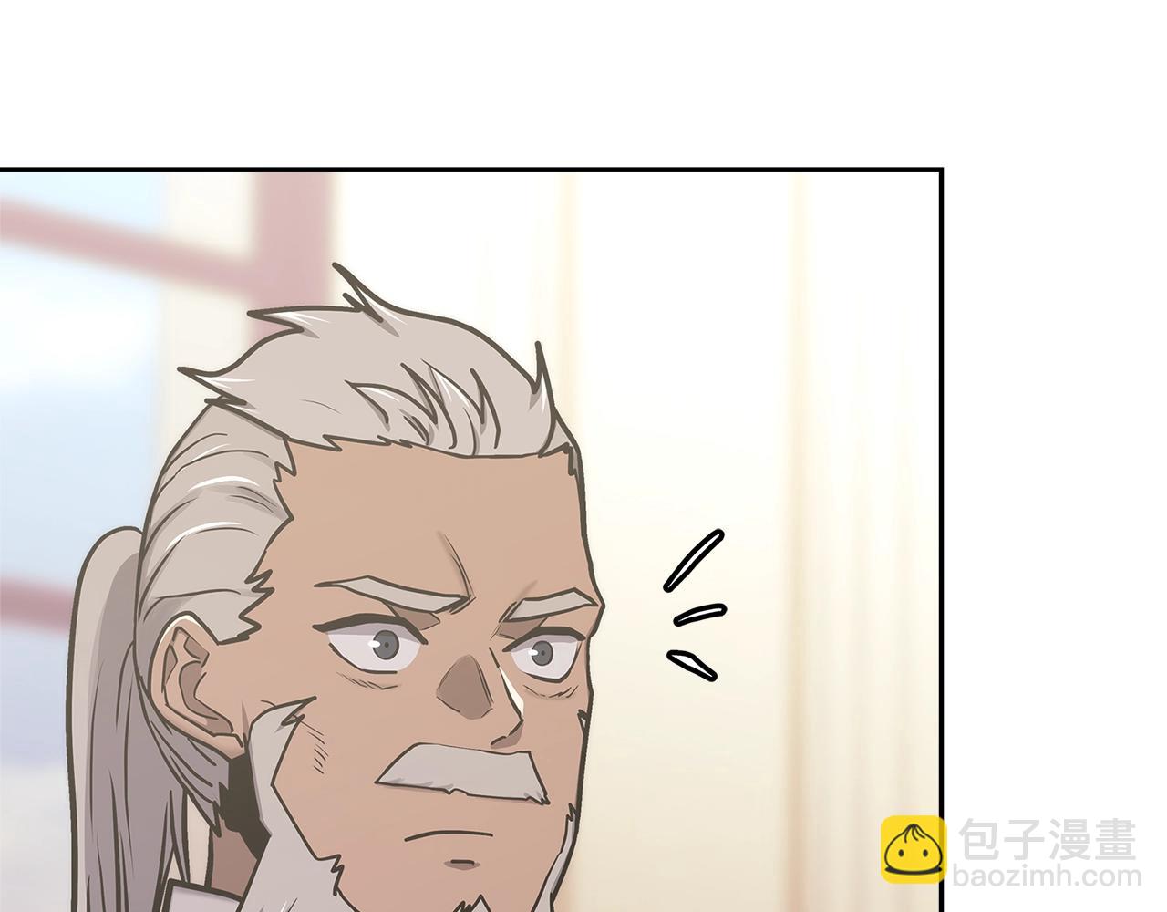 🍶次元雇佣兵 第55话 王室护卫 第3页