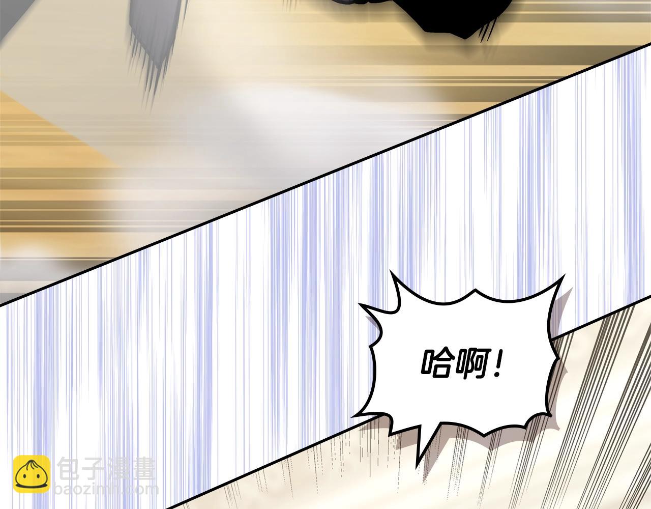 🍶次元雇佣兵 第57话 女武神 第11页
