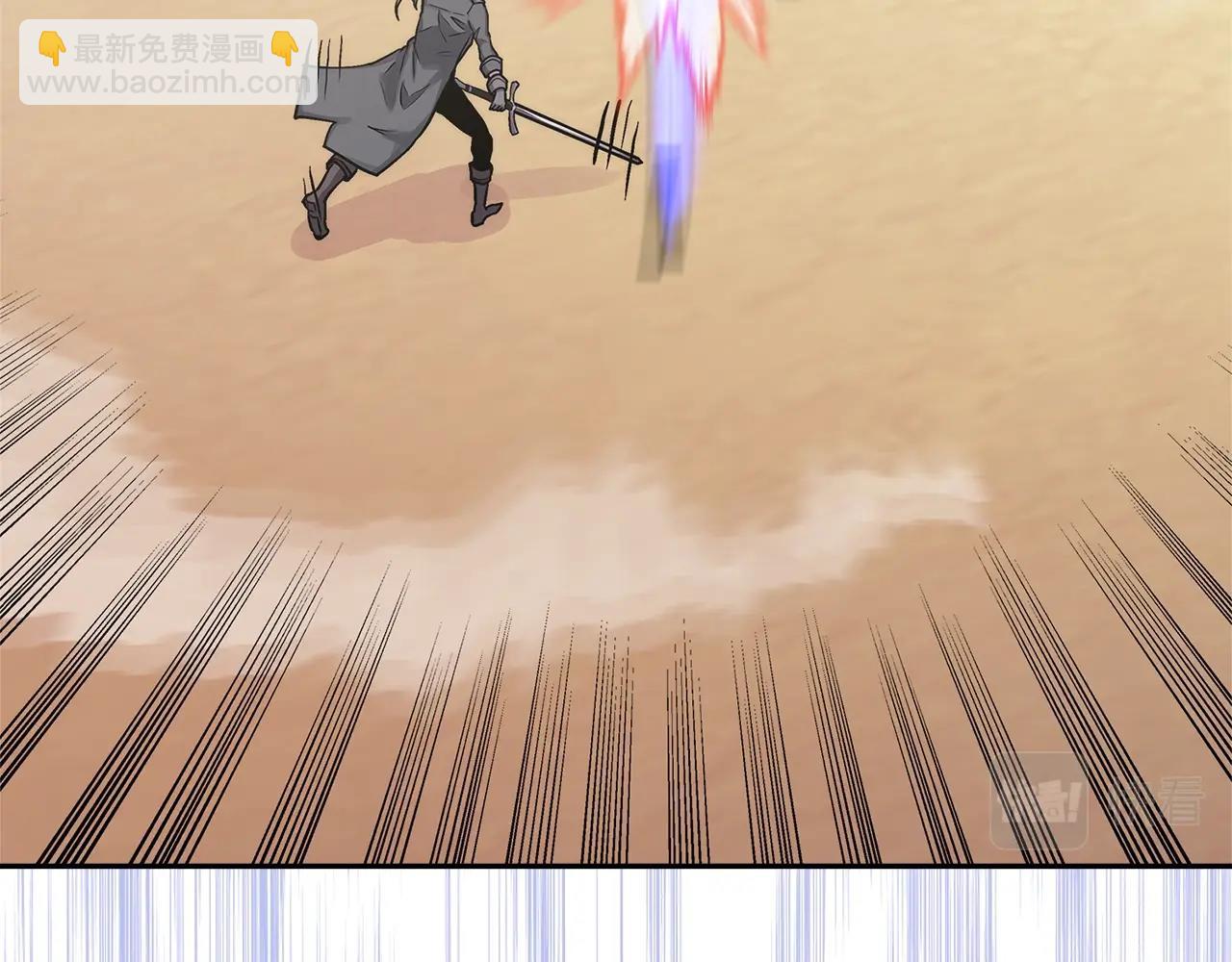 🍶次元雇佣兵 第57话 女武神 第17页