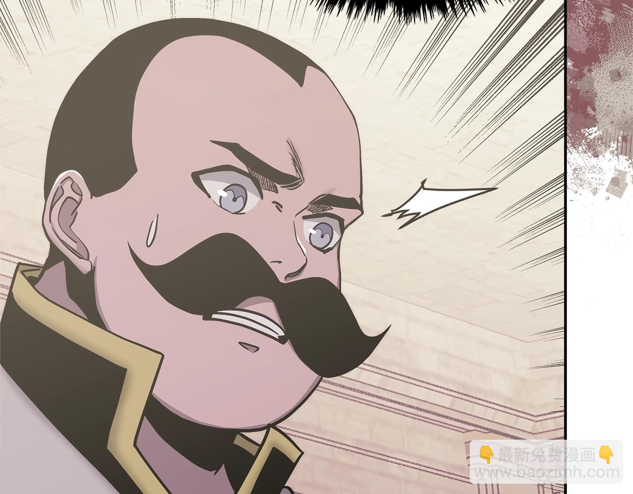 🍶次元雇佣兵 第57话 女武神 第25页