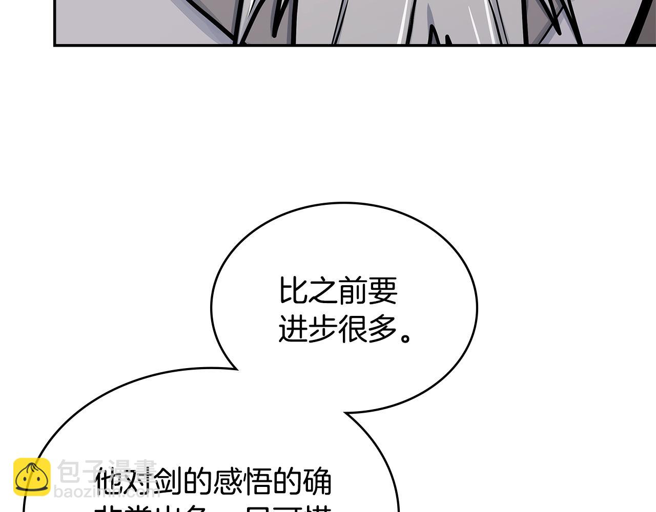 🍶次元雇佣兵 第57话 女武神 第39页