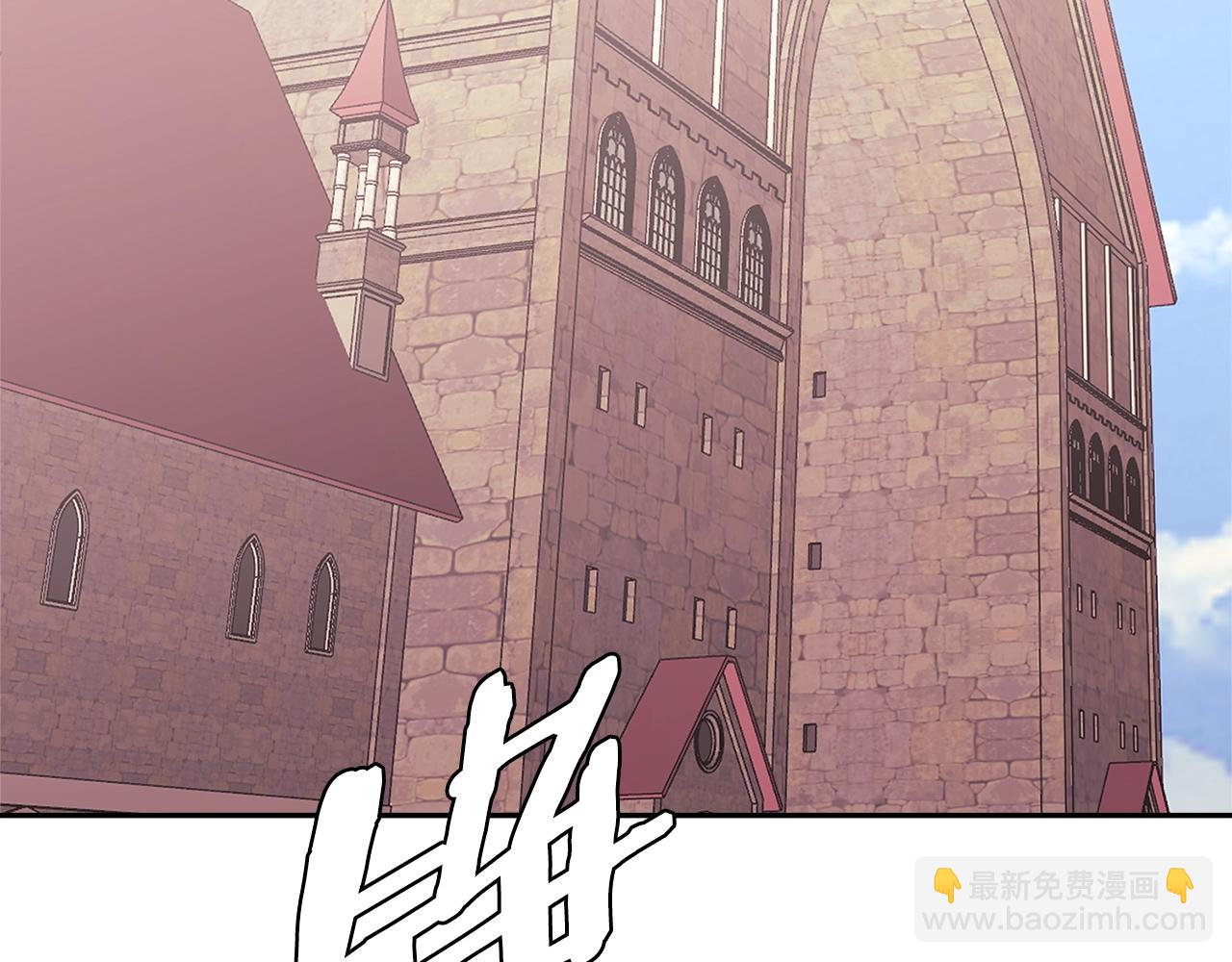🍶次元雇佣兵 第57话 女武神 第4页