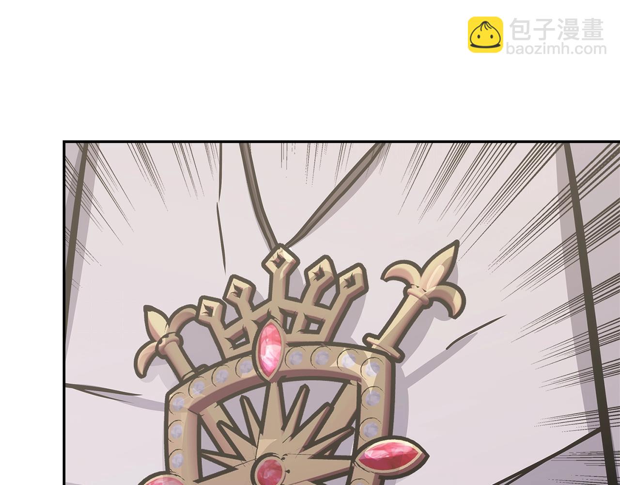 🍶次元雇佣兵 第57话 女武神 第47页
