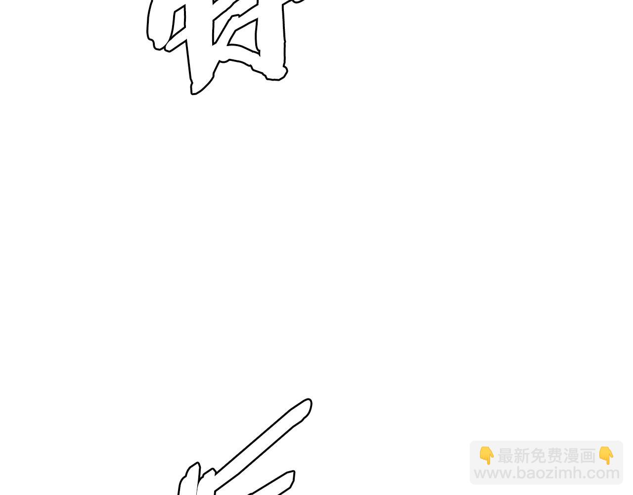 🍶次元雇佣兵 第57话 女武神 第5页