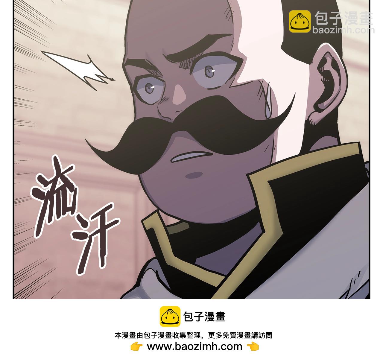 🍶次元雇佣兵 第57话 女武神 第50页