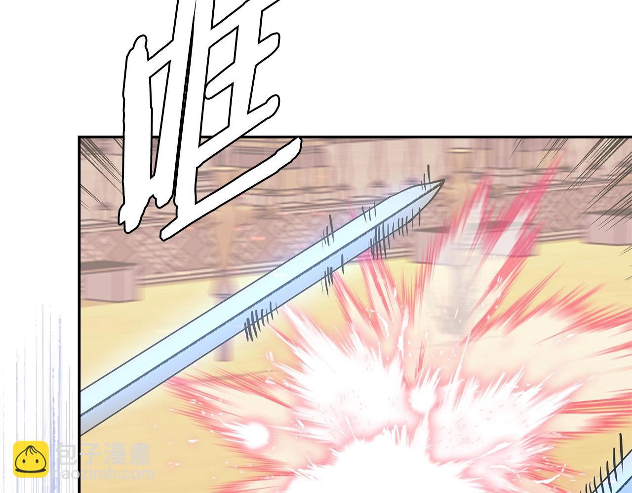 🍶次元雇佣兵 第57话 女武神 第6页