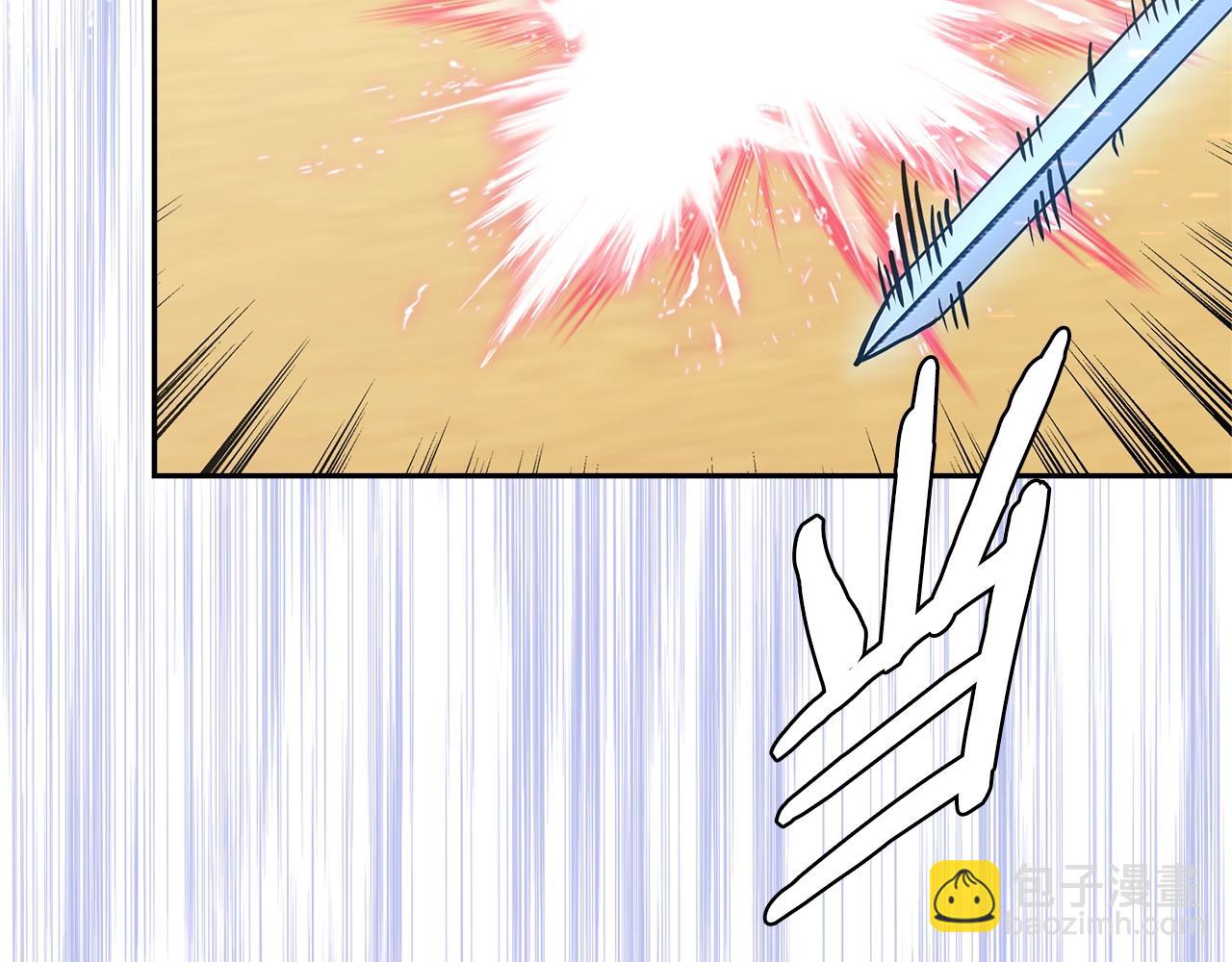 🍶次元雇佣兵 第57话 女武神 第7页