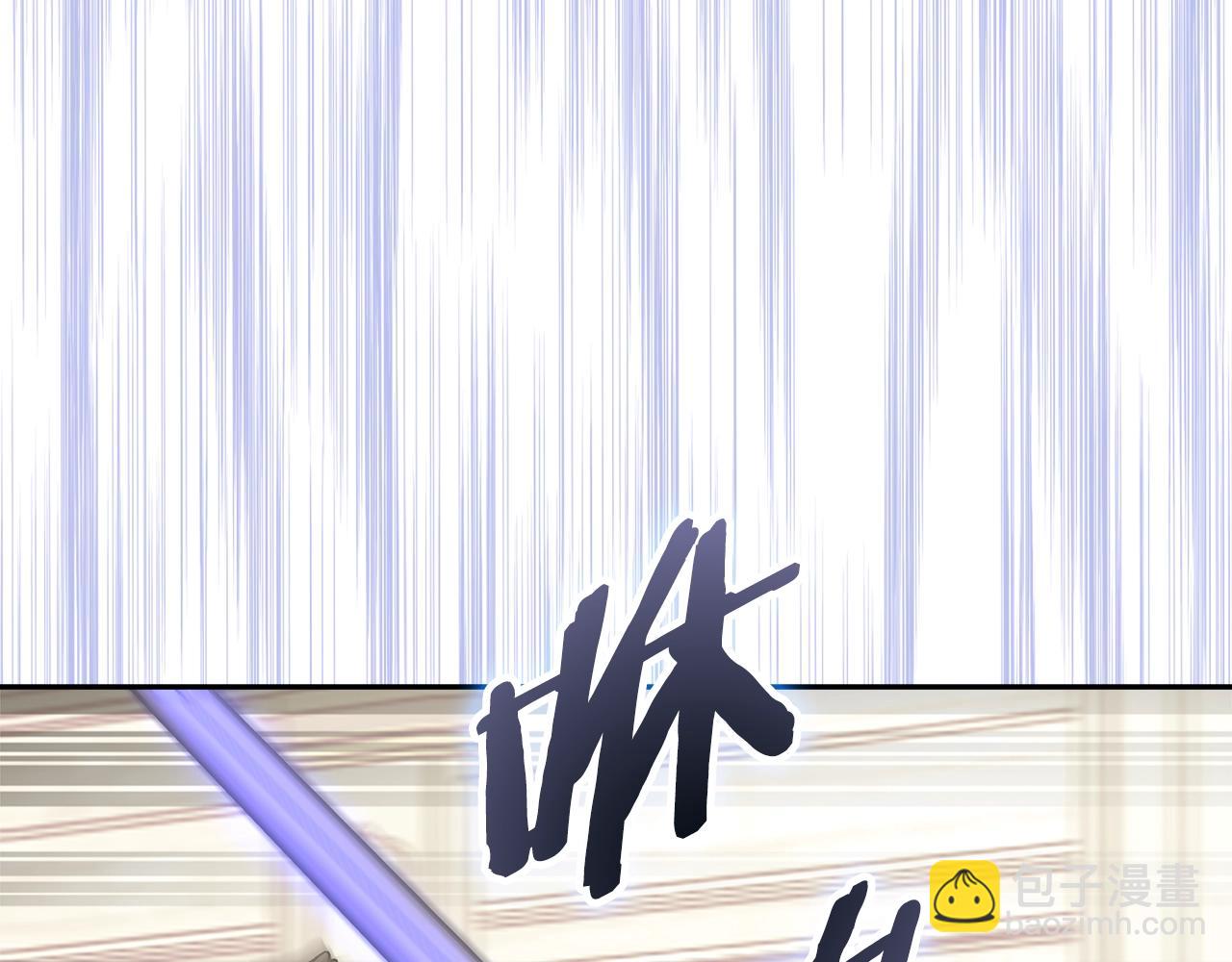 🍶次元雇佣兵 第57话 女武神 第8页