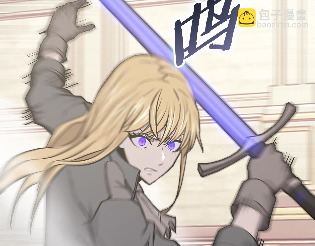 🍶次元雇佣兵 第57话 女武神 第9页