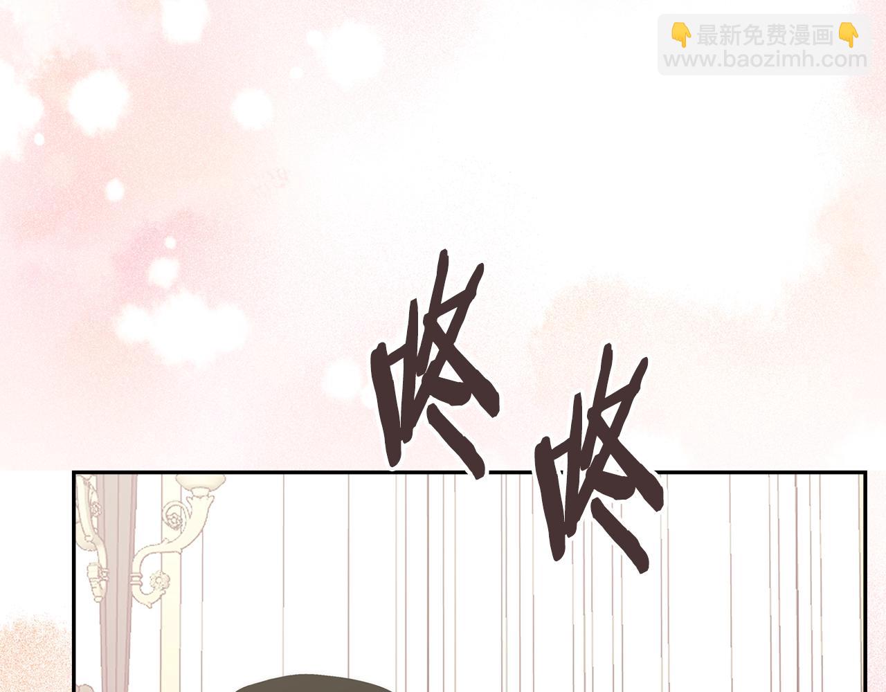 🍶次元雇佣兵 第59话 单身生涯结束了 第12页
