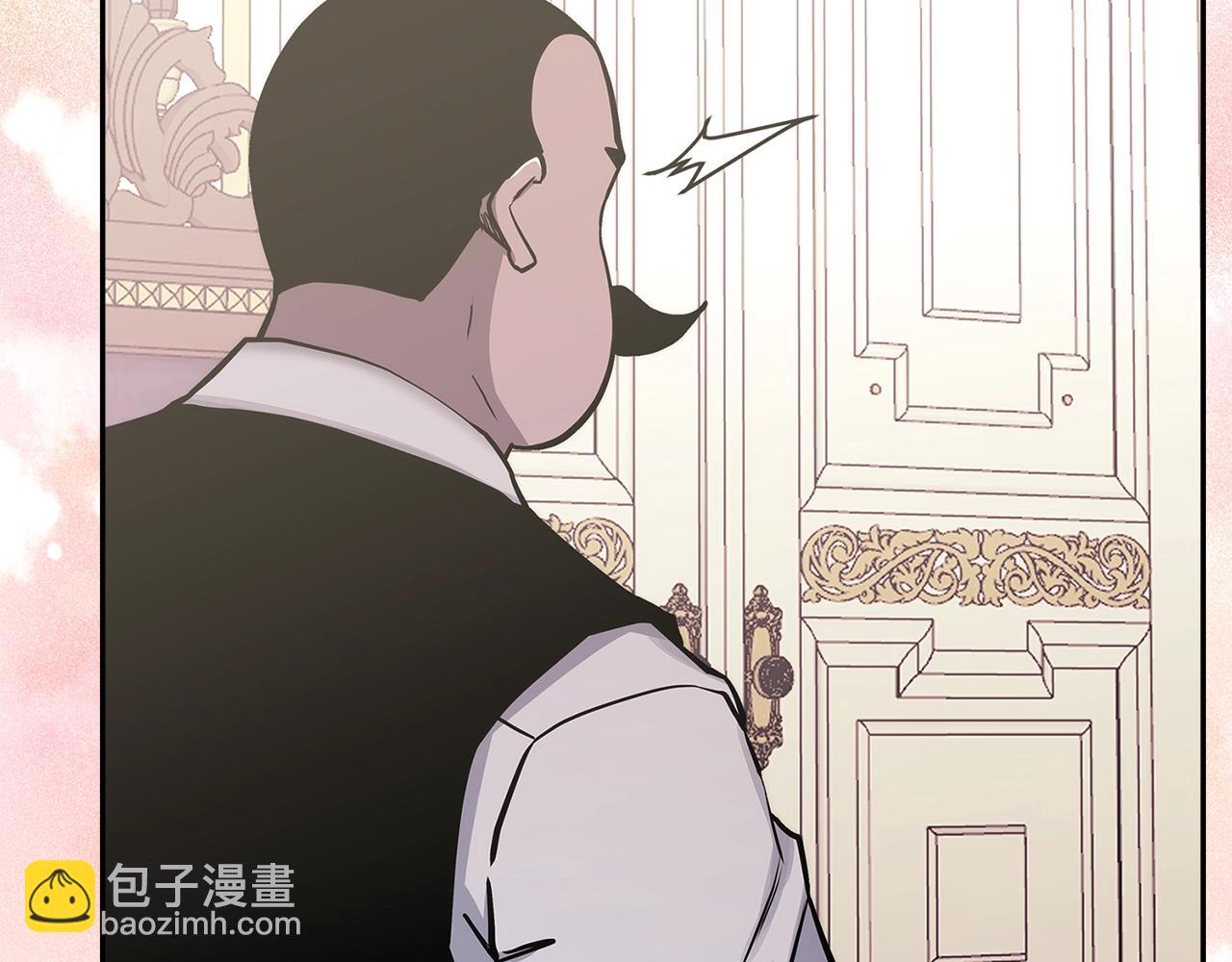 🍶次元雇佣兵 第59话 单身生涯结束了 第13页