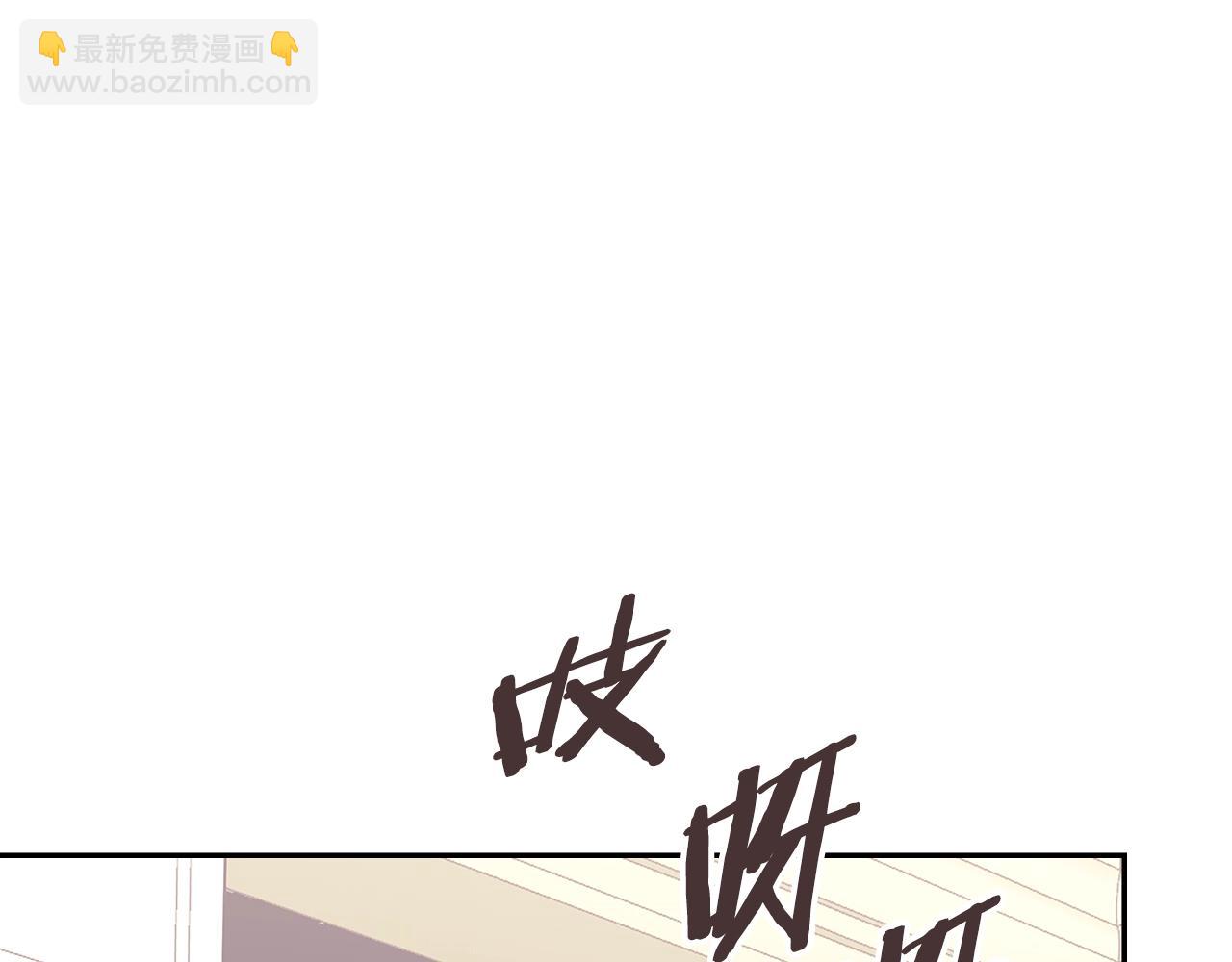 🍶次元雇佣兵 第59话 单身生涯结束了 第16页