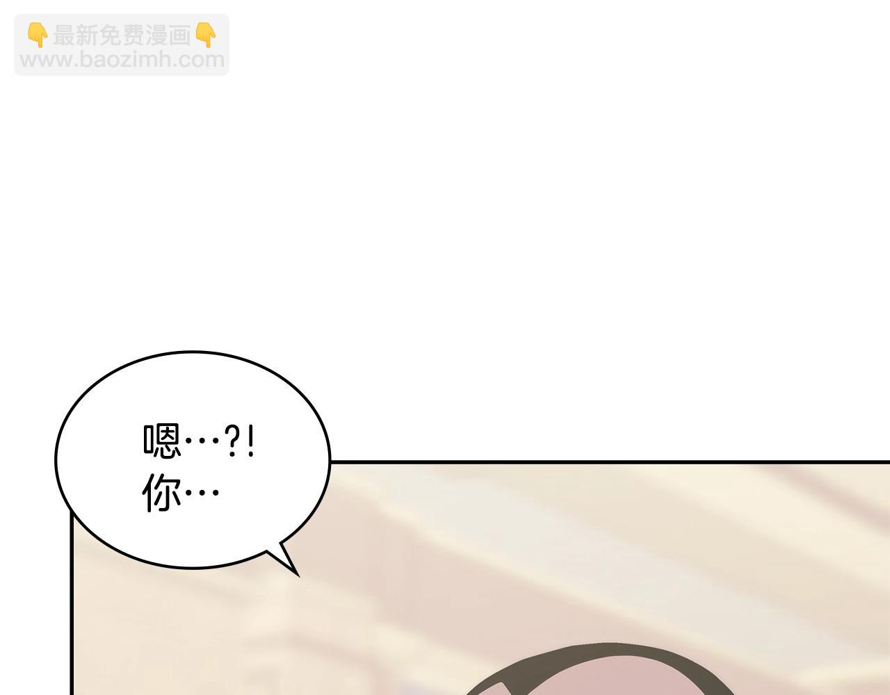 🍶次元雇佣兵 第59话 单身生涯结束了 第18页