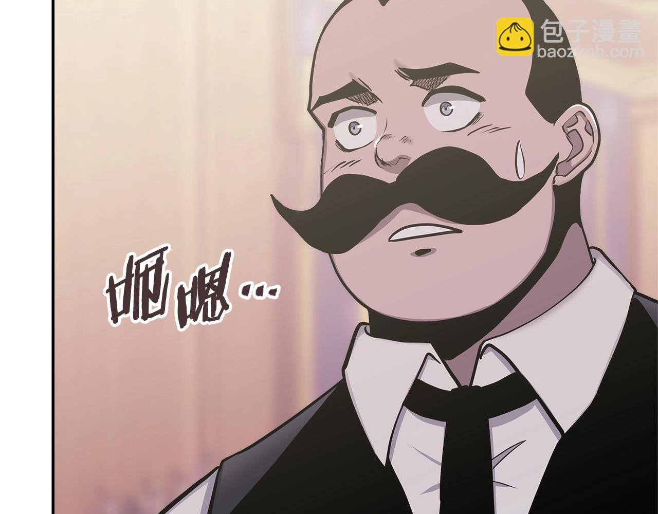 🍶次元雇佣兵 第59话 单身生涯结束了 第19页