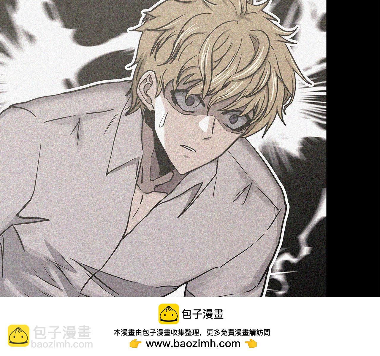 🍶次元雇佣兵 第59话 单身生涯结束了 第50页