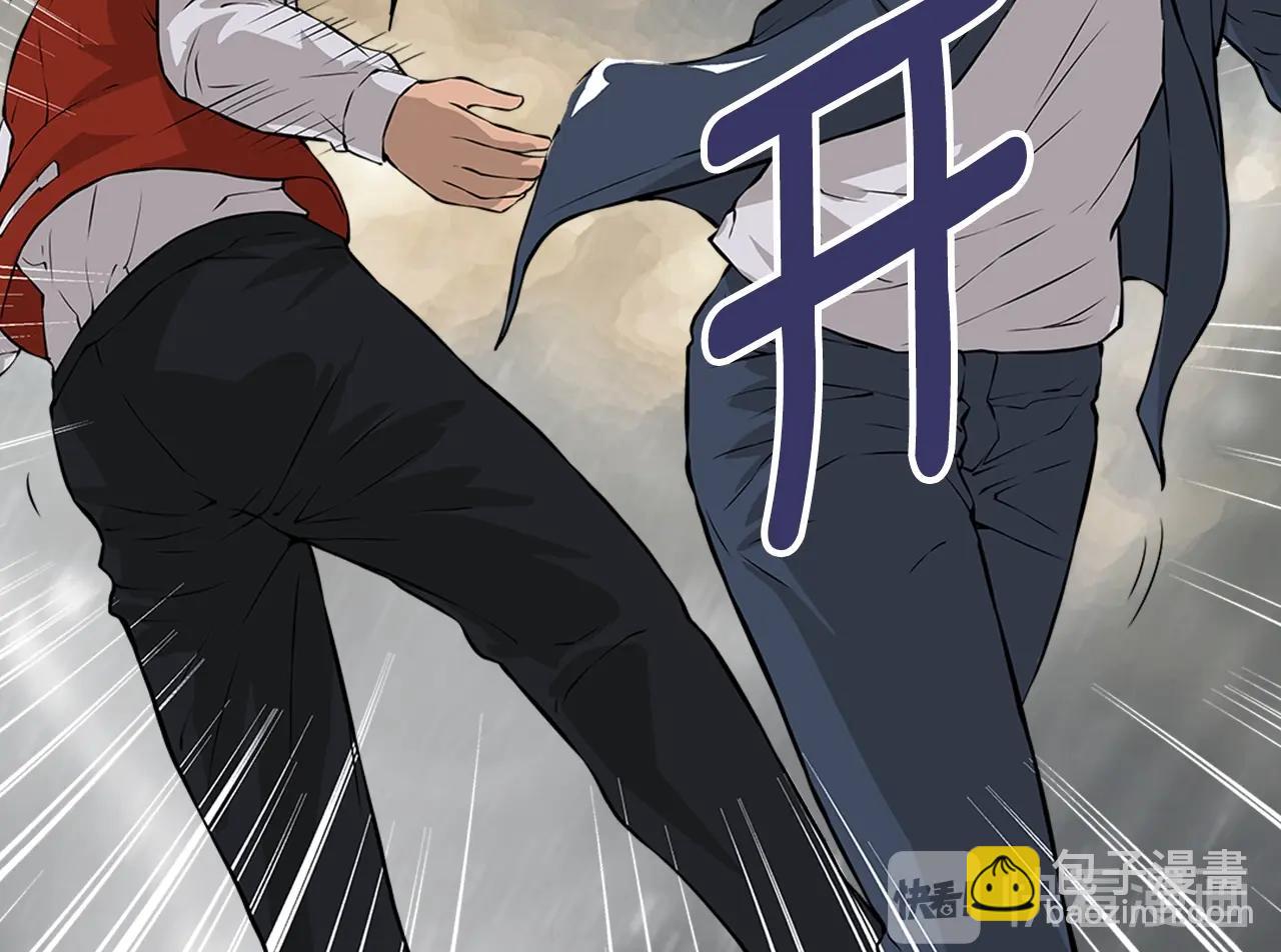 🍶次元雇佣兵 第25话 你过分了 第37页