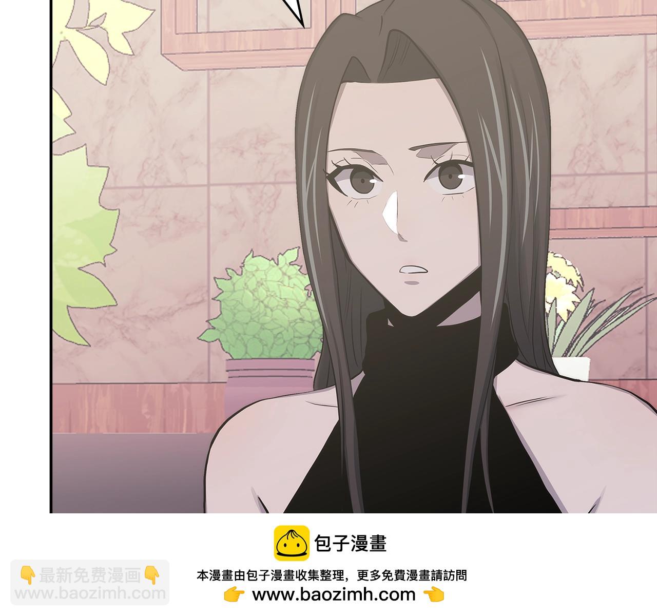 🍶次元雇佣兵 第2话 真实目的 第50页
