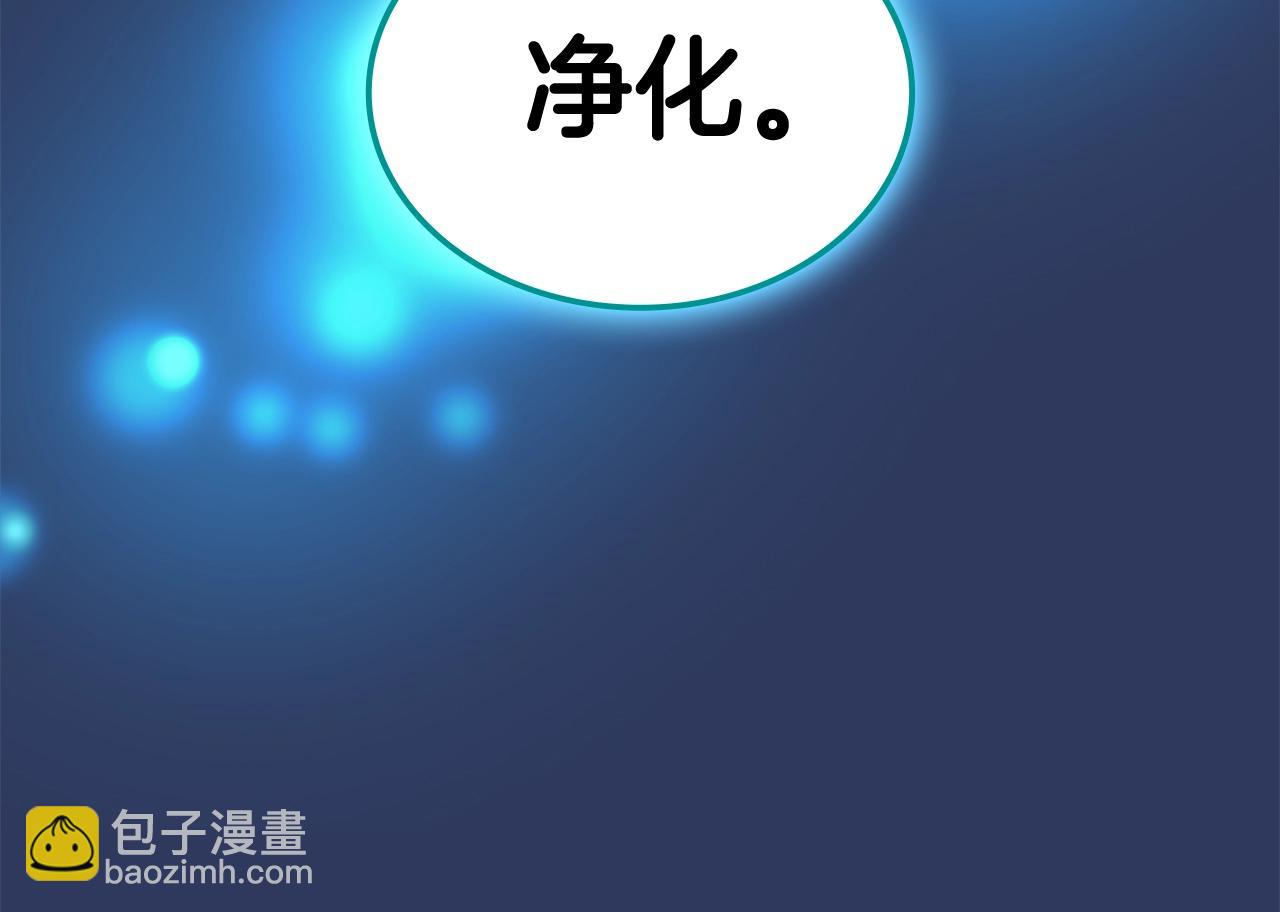 🍶次元雇佣兵 第4话 半人类半精灵 第15页