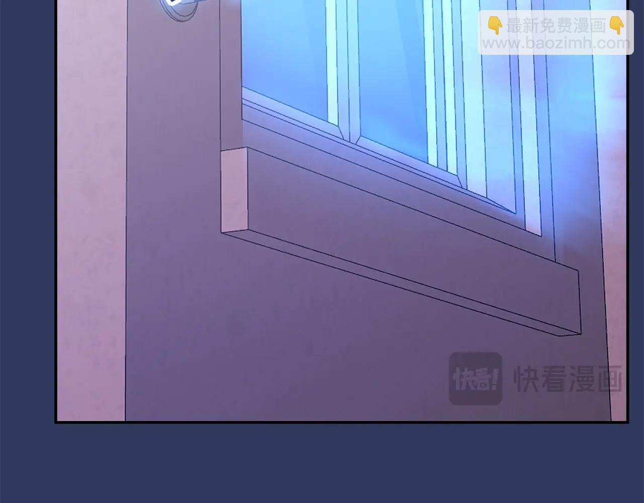 🍶次元雇佣兵 第4话 半人类半精灵 第17页