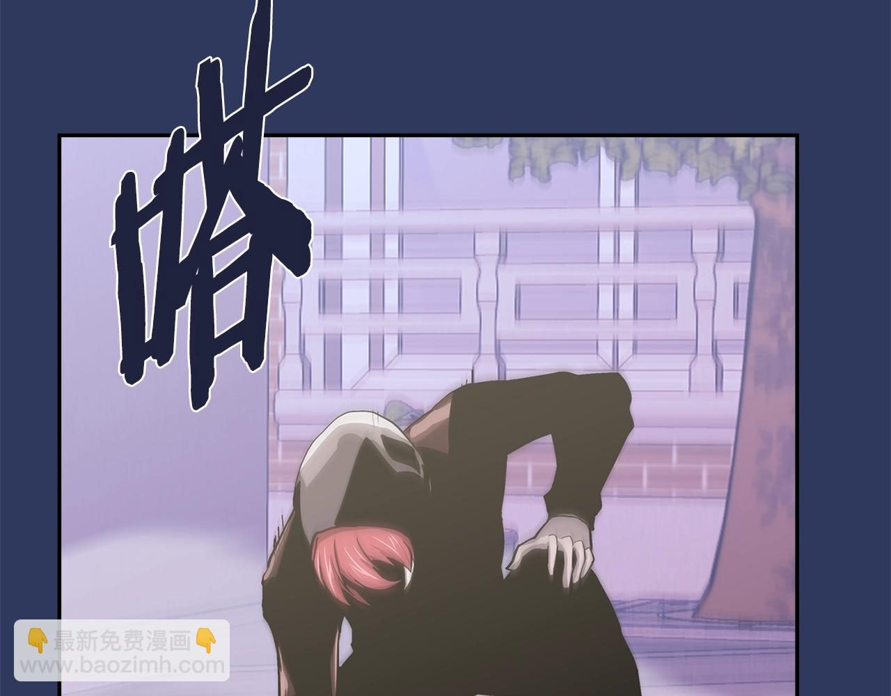 🍶次元雇佣兵 第4话 半人类半精灵 第23页