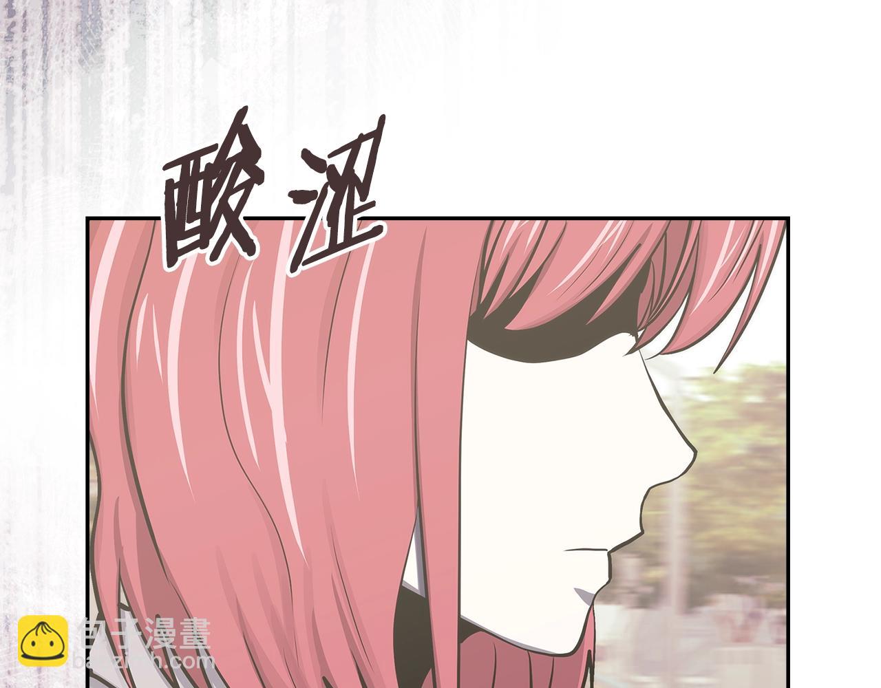 🍶次元雇佣兵 第6话 异次元佣兵 第20页