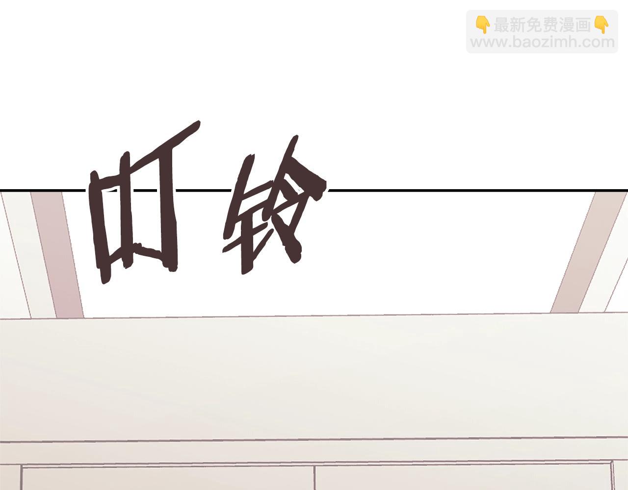 🍶次元雇佣兵 第6话 异次元佣兵 第34页