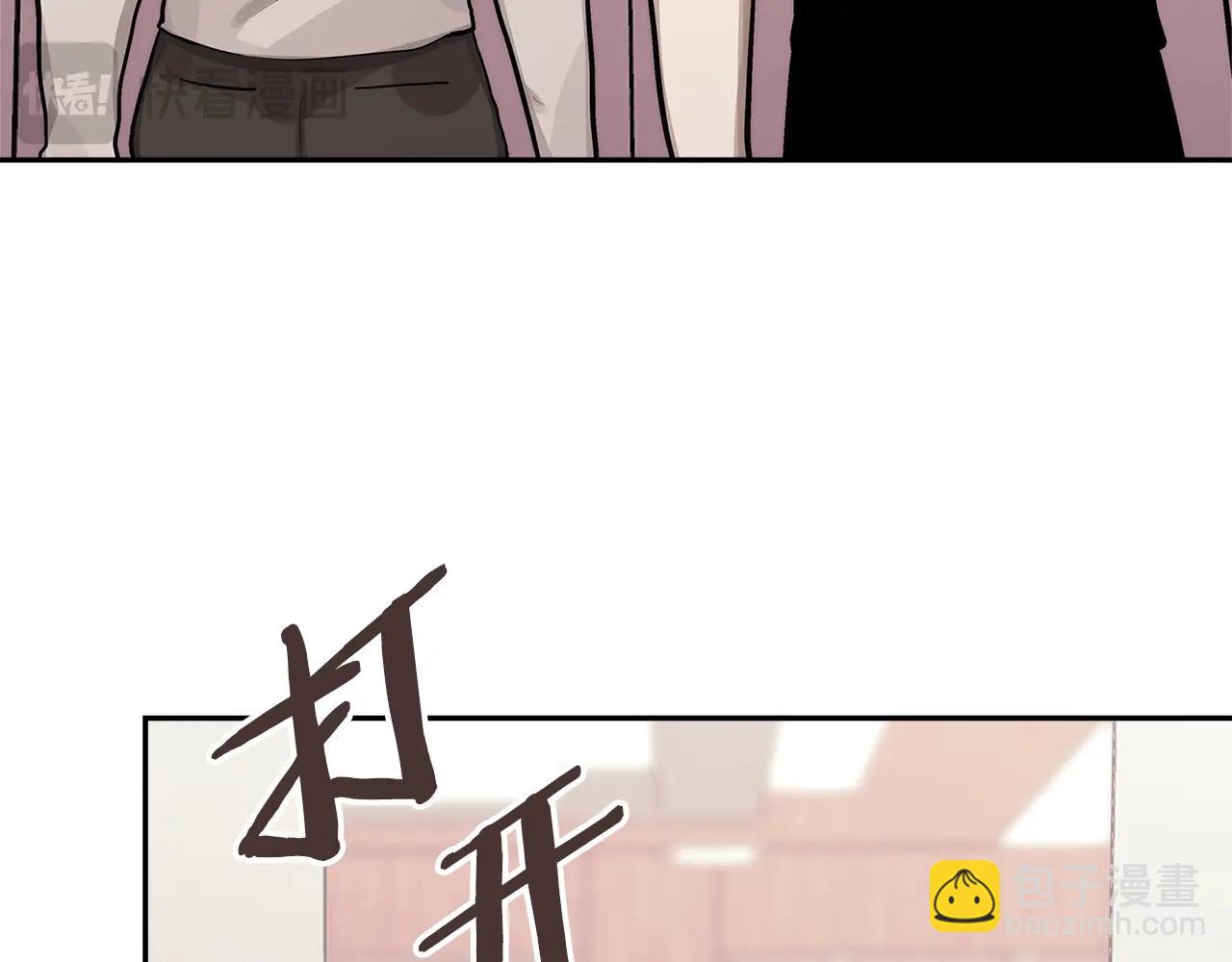 🍶次元雇佣兵 第6话 异次元佣兵 第36页
