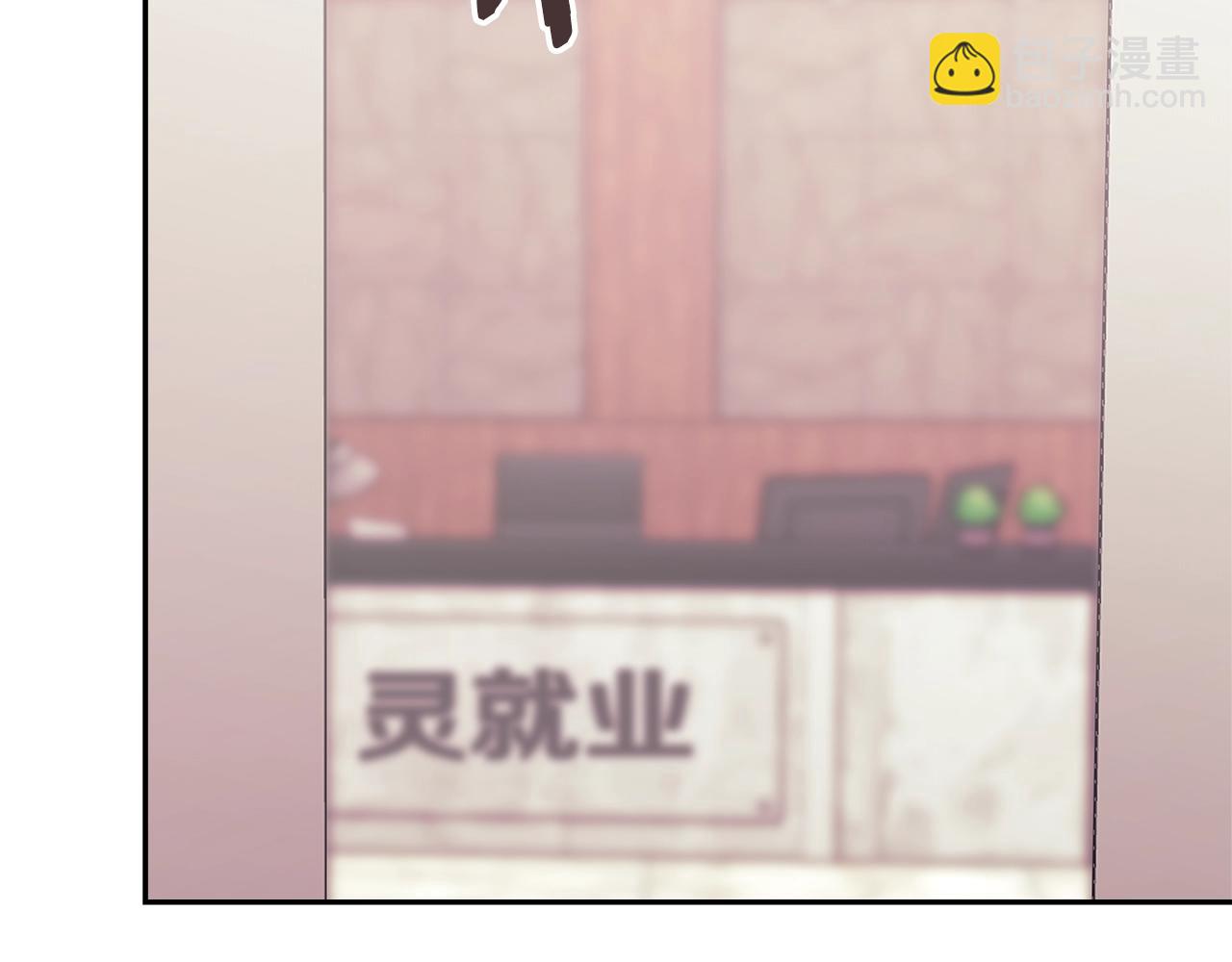🍶次元雇佣兵 第6话 异次元佣兵 第37页