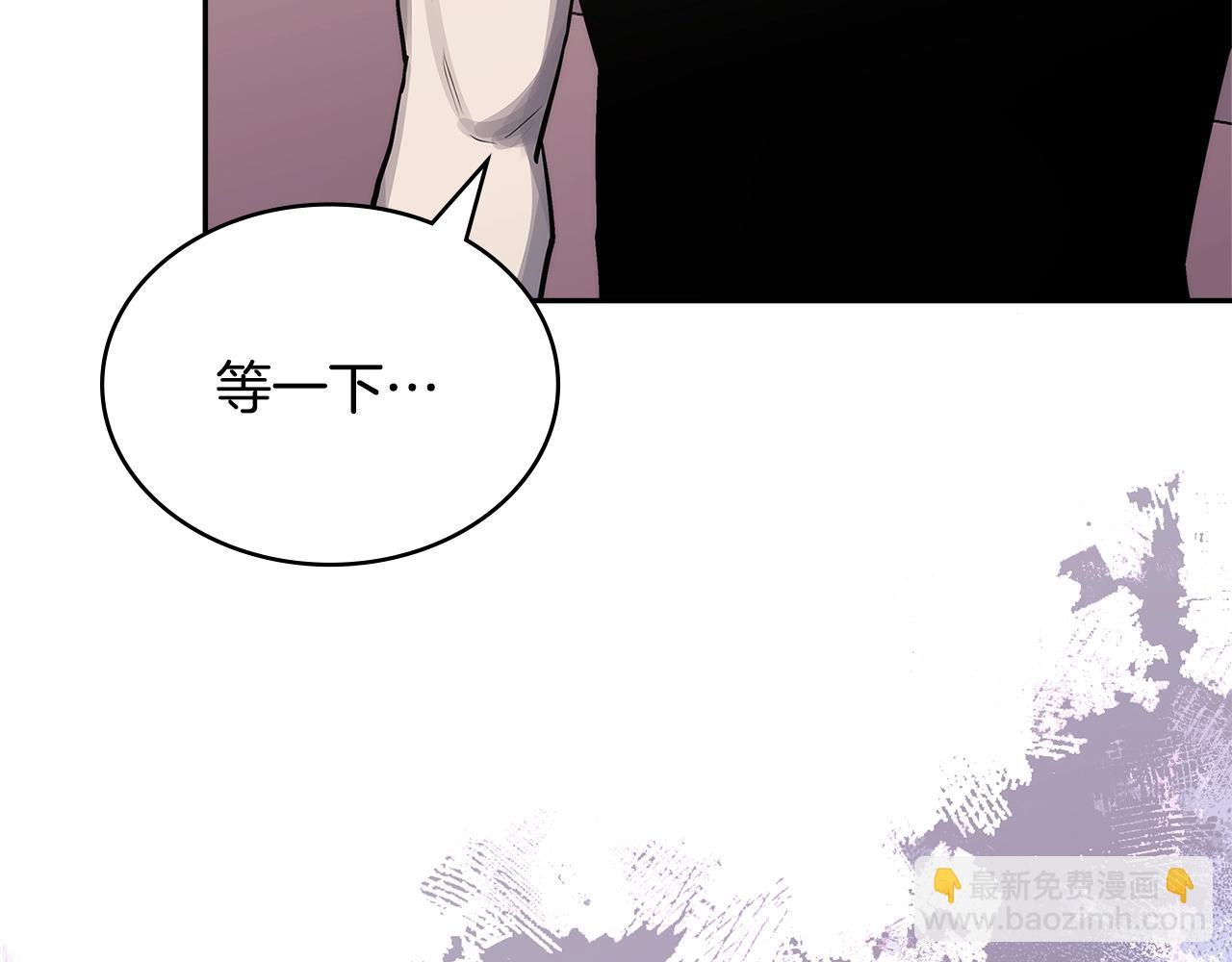 🍶次元雇佣兵 第6话 异次元佣兵 第46页