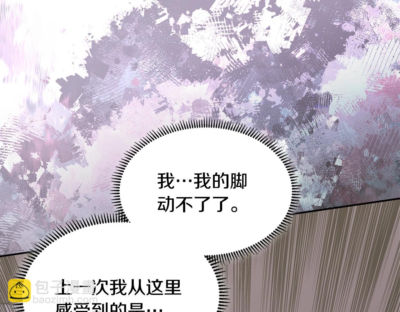 🍶次元雇佣兵 第6话 异次元佣兵 第47页
