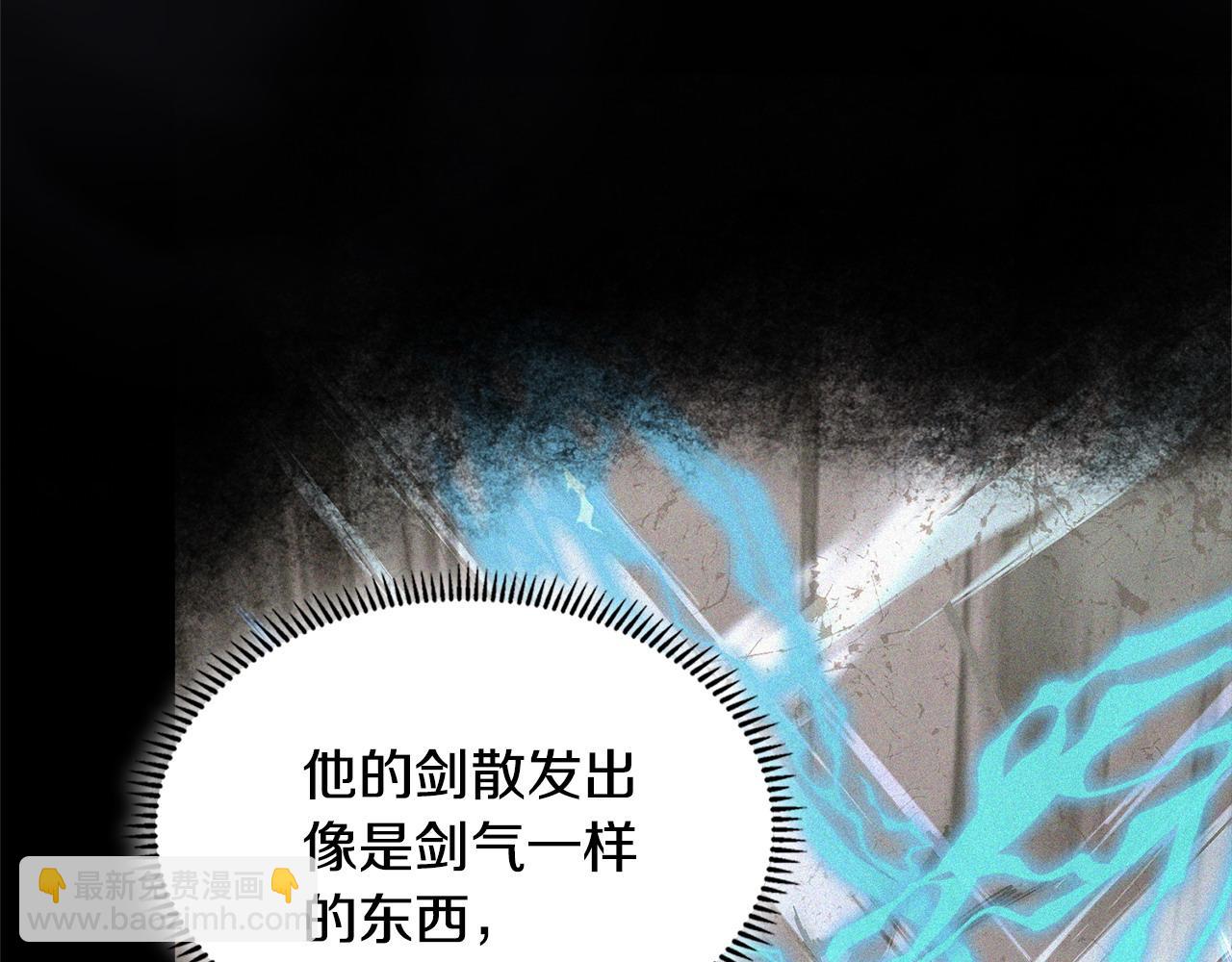🍶次元雇佣兵 第10话 那个金发男人 第10页