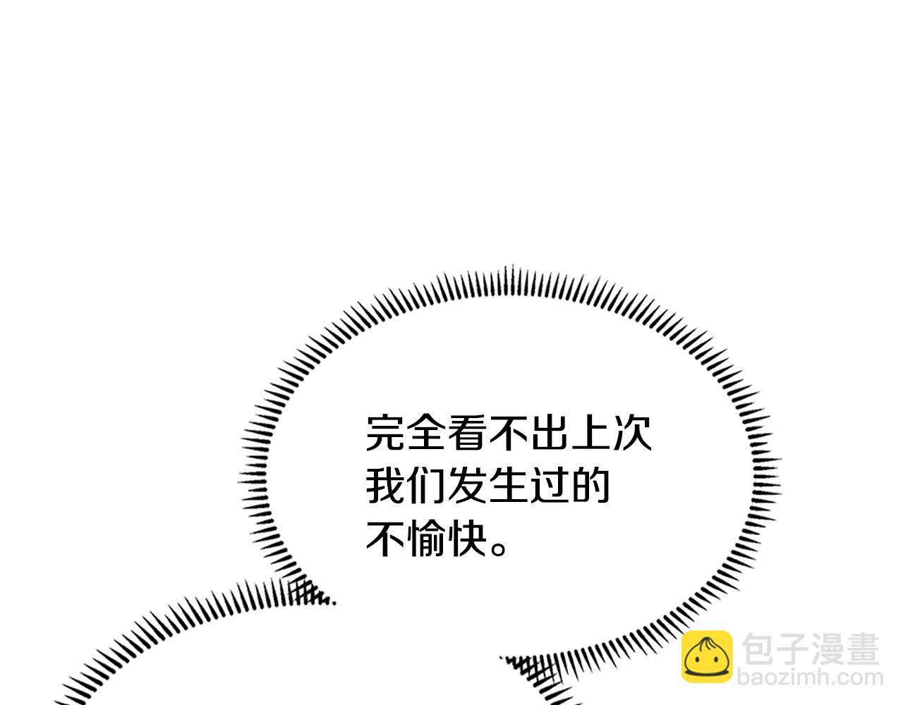 🍶次元雇佣兵 第10话 那个金发男人 第47页